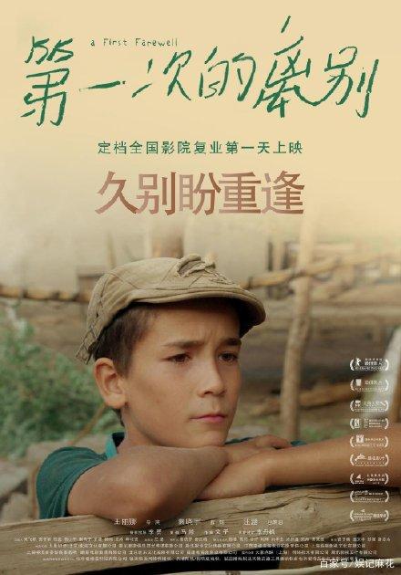 买假新佛罗里达学院成绩单